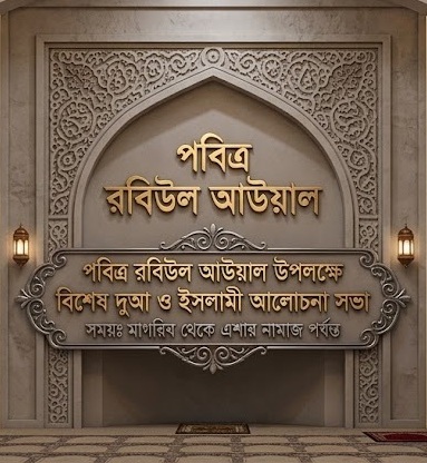 https://testmosque.praytimeapp.com/Masajid_display.php